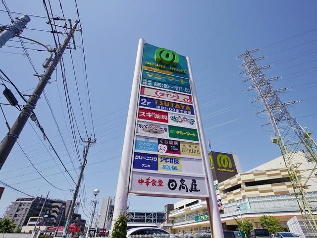 ドラックストア　スギ薬局所沢山口店（ドラッグストア）まで961m