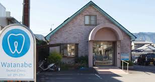 病院　わたなべ歯科クリニック（病院）まで295m