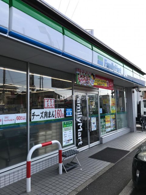 コンビニ　ファミリーマート 東あじま三丁目店（コンビニ）まで150m
