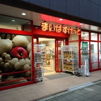 スーパー　まいばすけっと（スーパー）まで130m