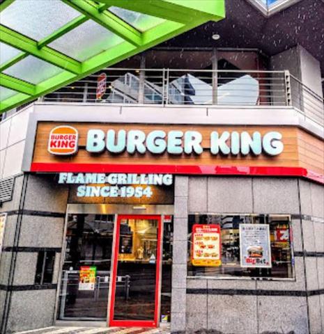 飲食店　バーガーキング蒲田駅東口店（飲食店）まで302m