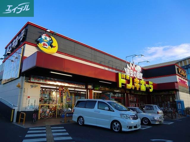 ショッピングセンター　ドン・キホーテ岡山下中野店（ショッピングセンター）まで976m