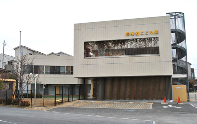 幼稚園・保育園　西陶器こども園（幼稚園・保育園）まで695m