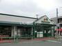 スーパー　マルエツ 南大泉店（スーパー）まで897m