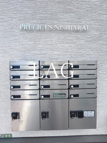 その他共有部分　集合ポストです。