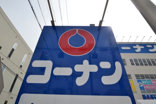 ホームセンター　ホームセンターコーナン・兵庫松原通店（ホームセンター）まで373m