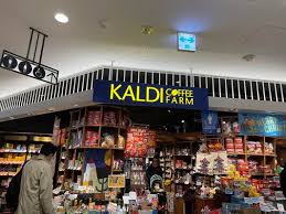 スーパー　カルディコーヒーファームnonowa国立店（スーパー）まで710m