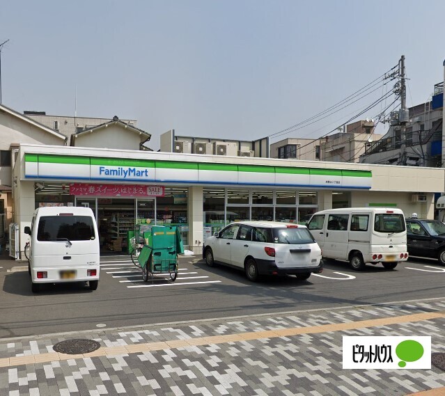 コンビニ　ファミリーマート本駒込二丁目店（コンビニ）まで230m