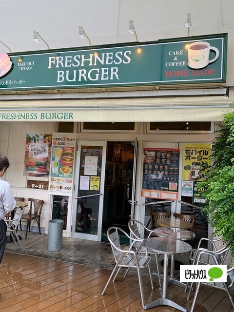 飲食店　フレッシュネスバーガー千石駅前店（飲食店）まで297m