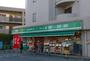 スーパー　まいばすけっと 北見方3丁目店（スーパー）まで493m