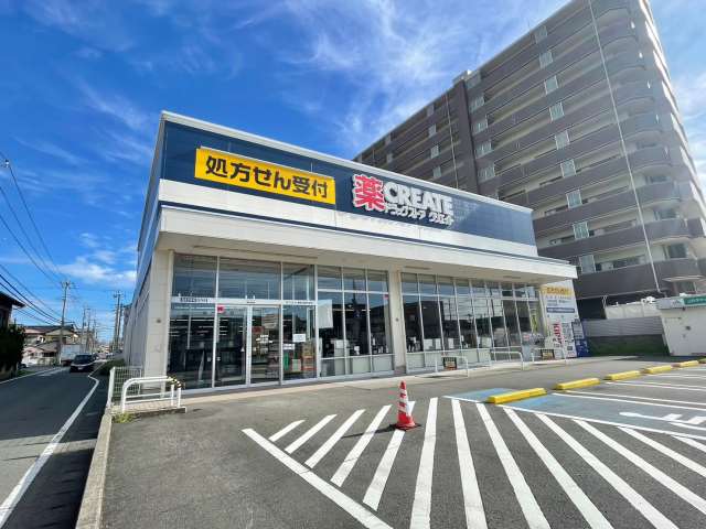 ドラックストア　クリエイトS・D　長泉竹原店（ドラッグストア）まで164m