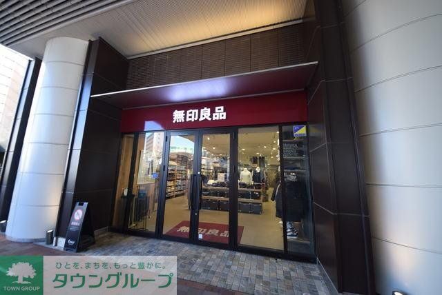 ショッピングセンター　無印良品エミオ石神井公園店（ショッピングセンター）まで163m
