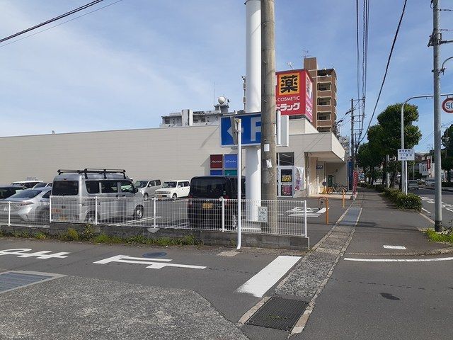 ドラックストア　サンドラッグ諫早店（ドラッグストア）まで805m