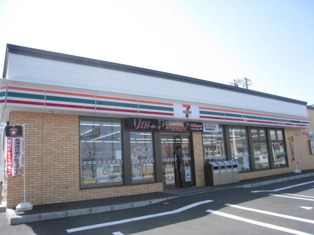 コンビニ　セブンイレブン函館柏木町店（コンビニ）まで729m