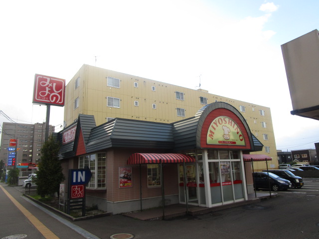 その他　みよしの（その他）まで238m