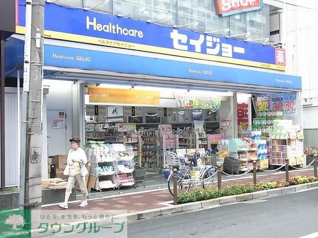 ドラックストア　くすりセイジョー中村橋駅前店（ドラッグストア）まで400m