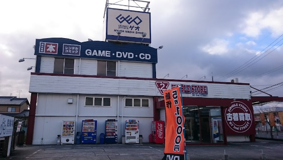 その他　セカンドストリート奈良押熊店（その他）まで321m