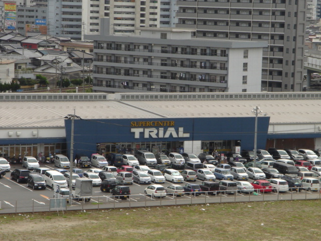 その他　スーパーセンタートライアル東篠崎店（その他）まで1076m