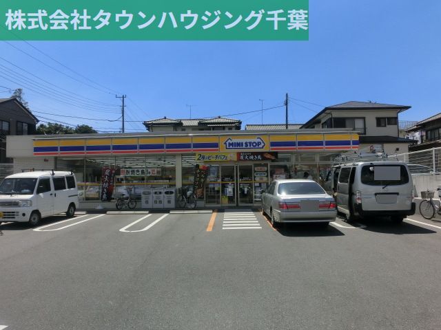 コンビニ　ミニストップ千葉検見川2丁目店（コンビニ）まで610m