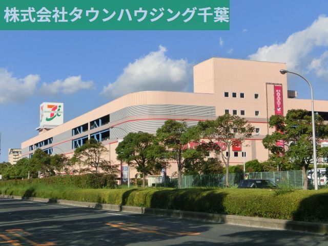 ショッピングセンター　イトーヨーカドー（ショッピングセンター）まで1370m