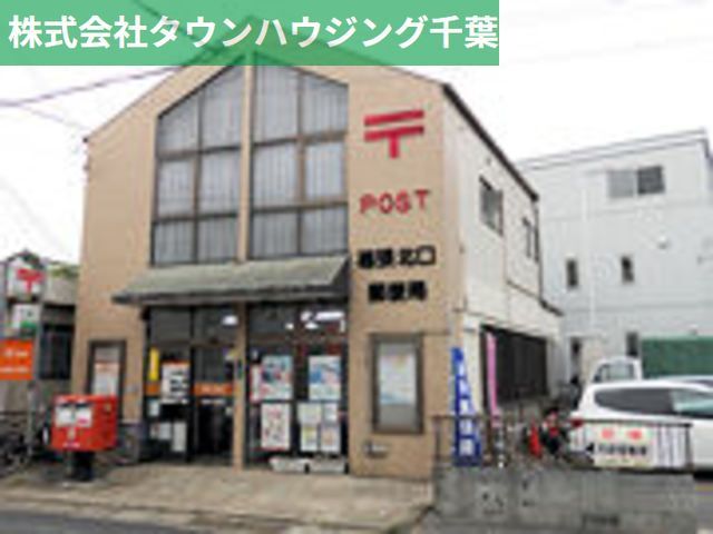 郵便局　幕張北口郵便局（郵便局）まで1630m