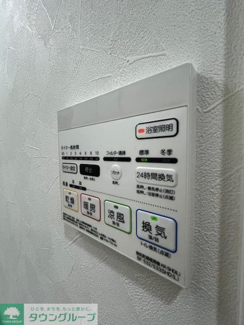 その他部屋・スペース