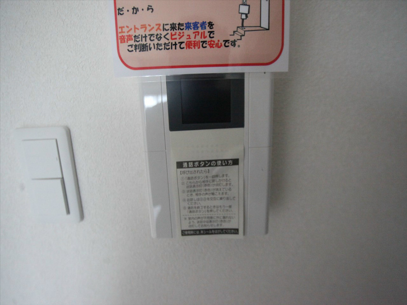 セキュリティ　ＴＶモニター付インターホン
