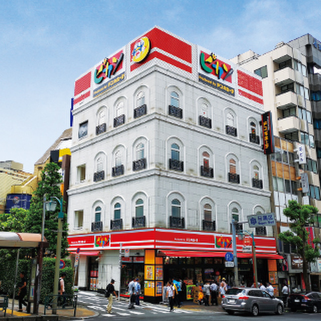 その他　ピカソ目黒駅前店（その他）まで450m