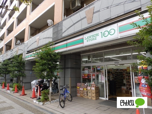 コンビニ　ローソンストア１００横浜初音町店（コンビニ）まで350m