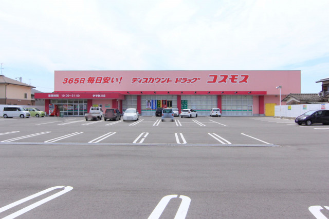 ドラックストア　ディスカウントドラッグコスモス伊予新川店（ドラッグストア）まで750m