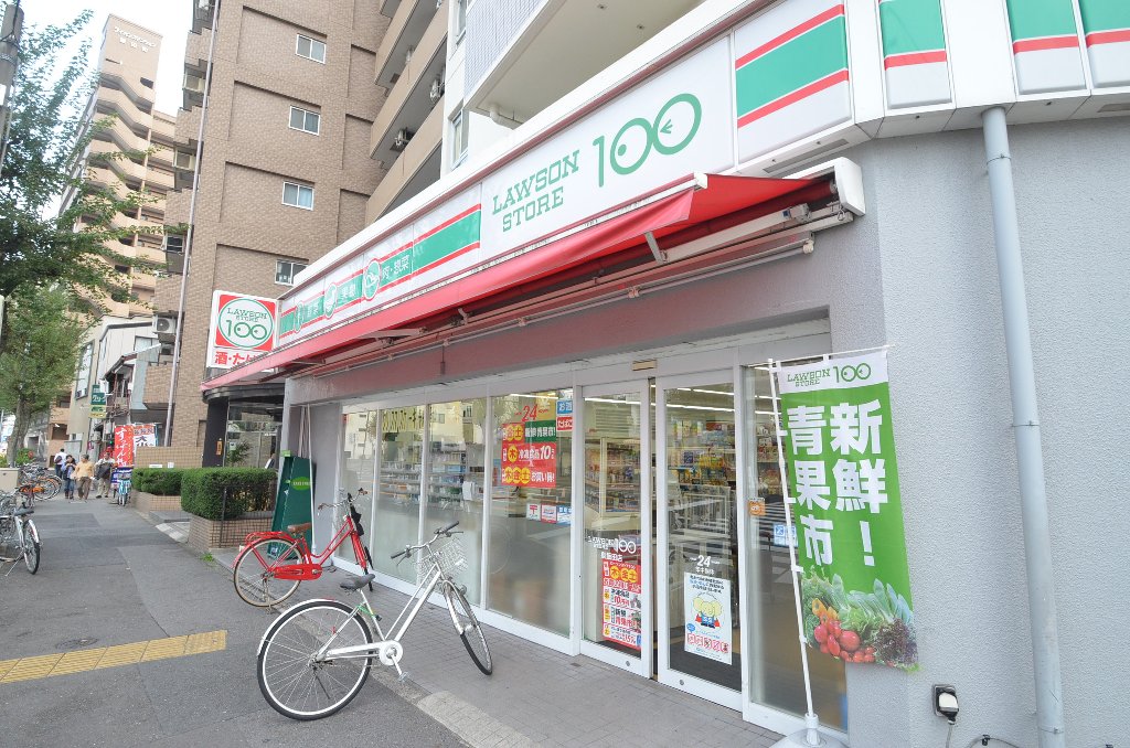 その他　STORE100泉飯田町店（その他）まで584m