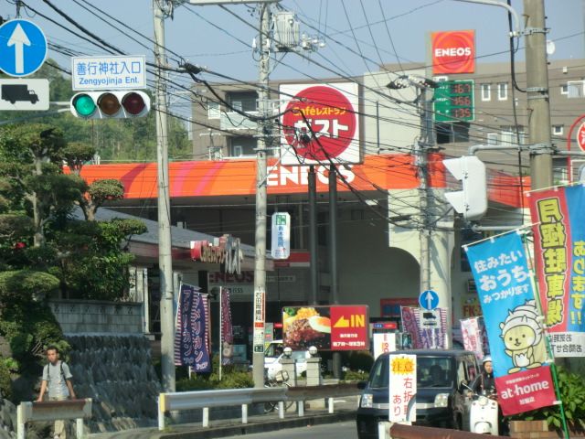 飲食店　ガスト（飲食店）まで651m