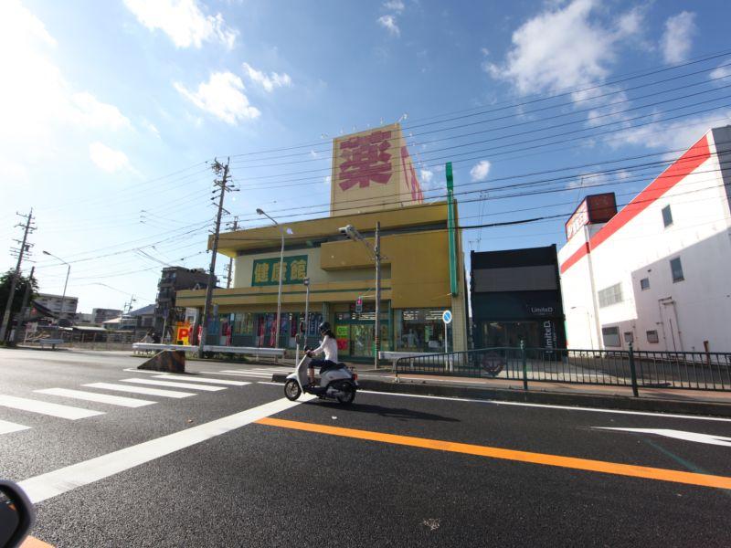 ドラックストア　健康館 港土古店（ドラッグストア）まで209m