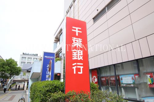 銀行　千葉銀行 新浦安支店（銀行）まで1054m