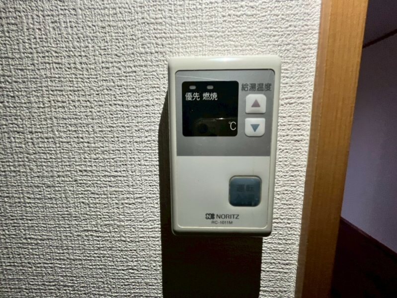 その他設備　★お問い合わせはウィンズ千歳烏山まで★