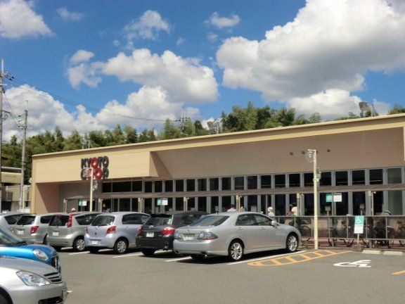 スーパー　コープらくさい（スーパー）まで1781m