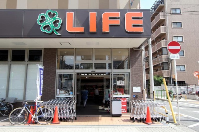 スーパー　ライフ昭和町駅前店（スーパー）まで586m