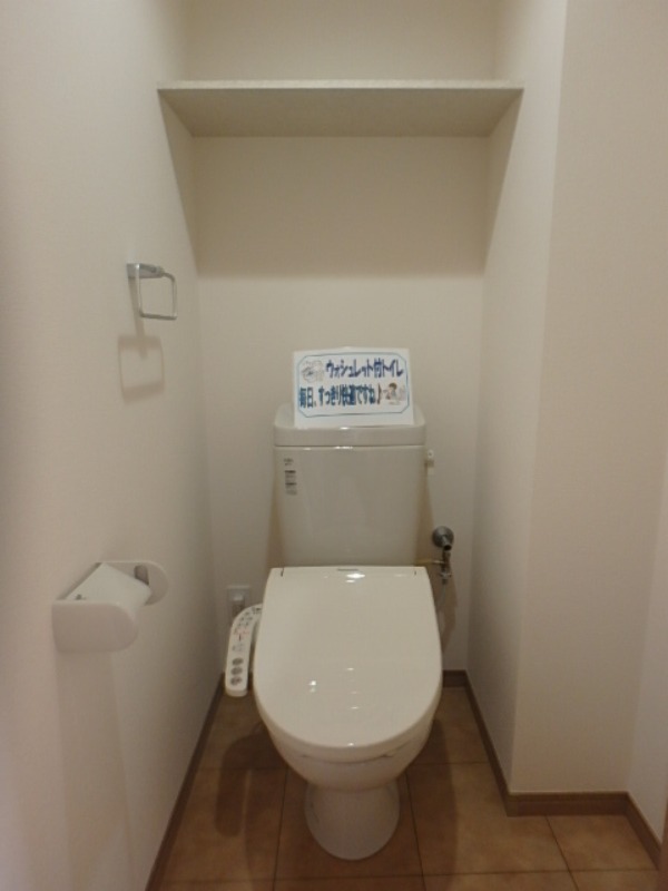 トイレ　図面と現状に相違がある場合には現状を優先