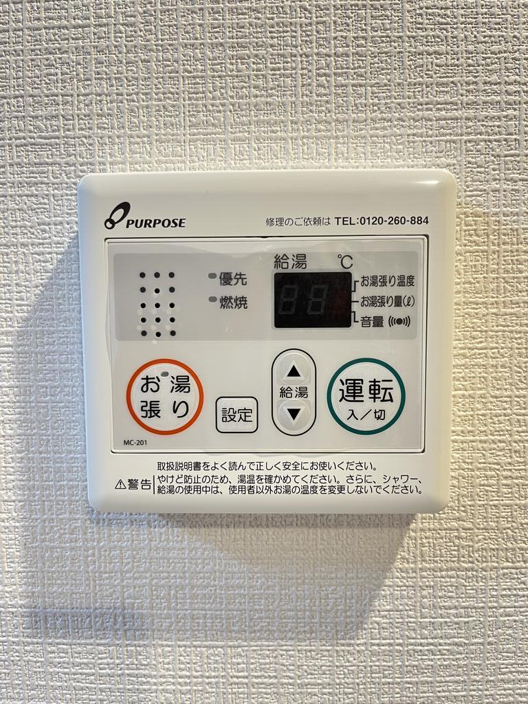 その他　※同仕様