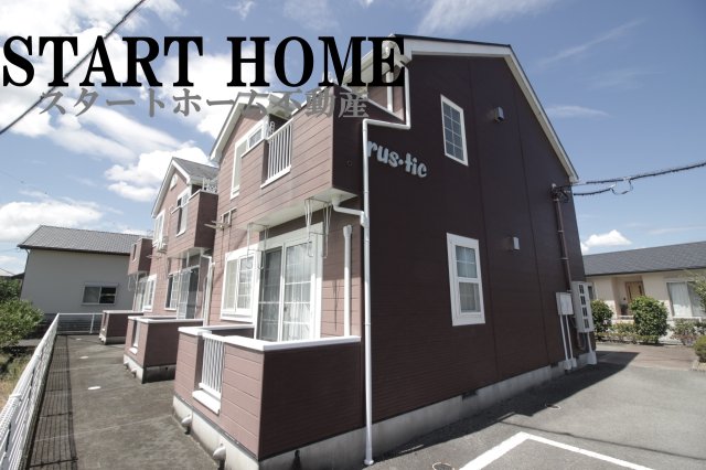 建物外観　おしゃれな外観です