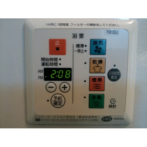 その他設備　浴室乾燥機