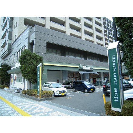 スーパー　スーパーいしはらフィーネ東田町店（スーパー）まで621m