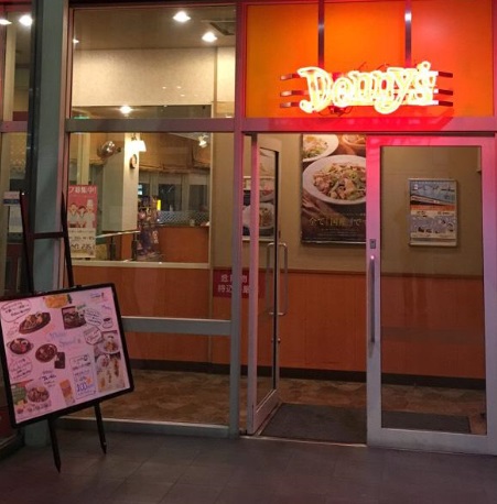 飲食店　デニーズ（飲食店）まで280m