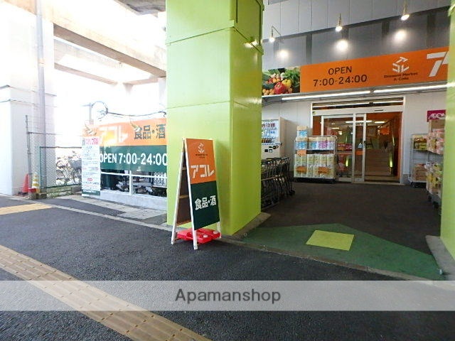 スーパー　アコレ綾瀬駅東店（スーパー）まで440m