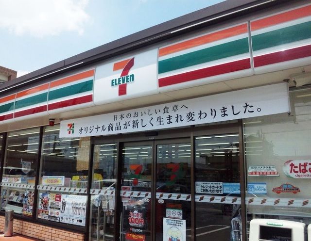 コンビニ　セブンイレブンさいたま日進東店（コンビニ）まで600m