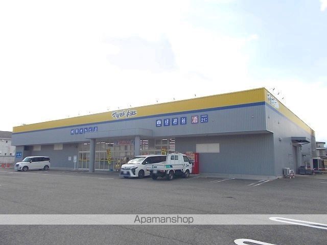ドラックストア　マツモトキヨシ　南松本店（ドラッグストア）まで400m