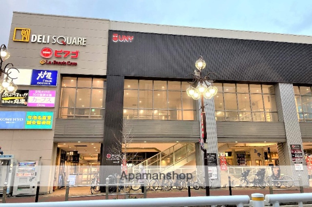 スーパー　ピアゴ（スーパー）まで500m