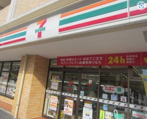 コンビニ　セブンイレブン広島産業会館店（コンビニ）まで150m