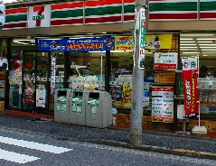 コンビニ　セブンイレブン（コンビニ）まで230m