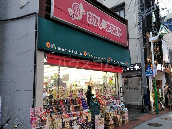 その他　おかしのまちおか杉田店（その他）まで420m